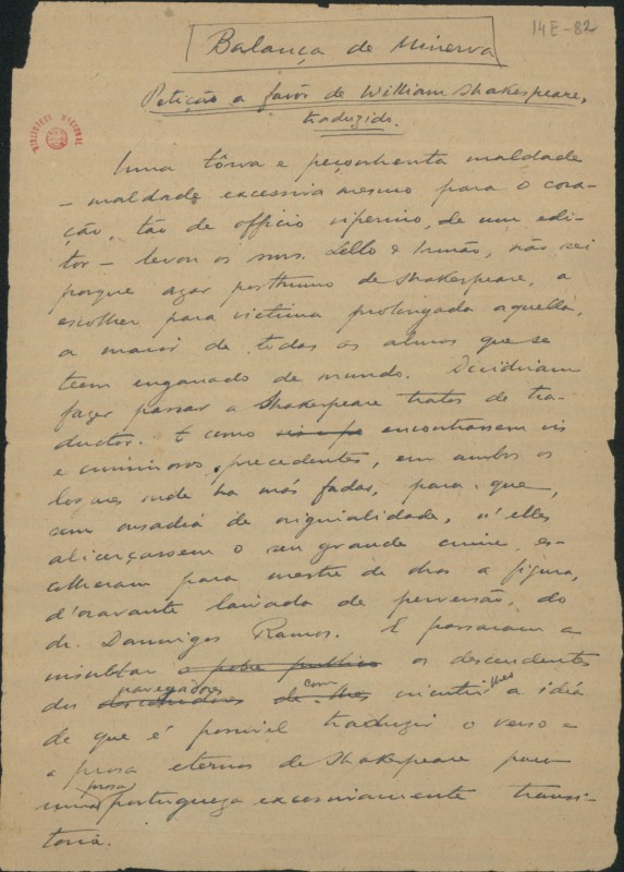 Balança de Minerva 
Petição a favor de William Shakespeare, traduzido.
