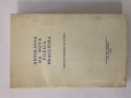 ANSA-BIB-303
